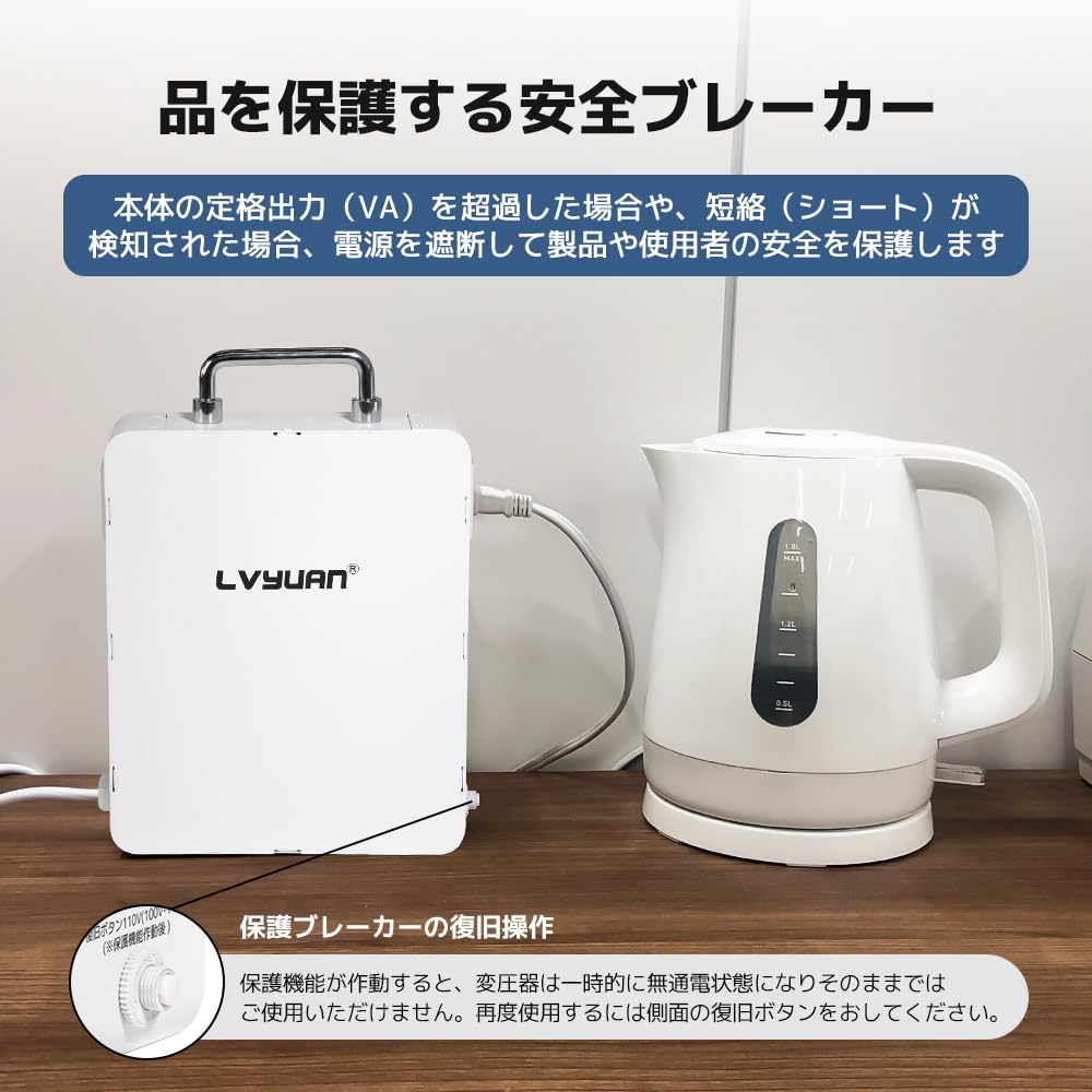 Amazon.co.jp: LVYUAN（リョクエン）変圧器 3000W 新タイプおしゃれ